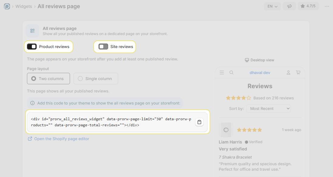 All reviews page settings configuration